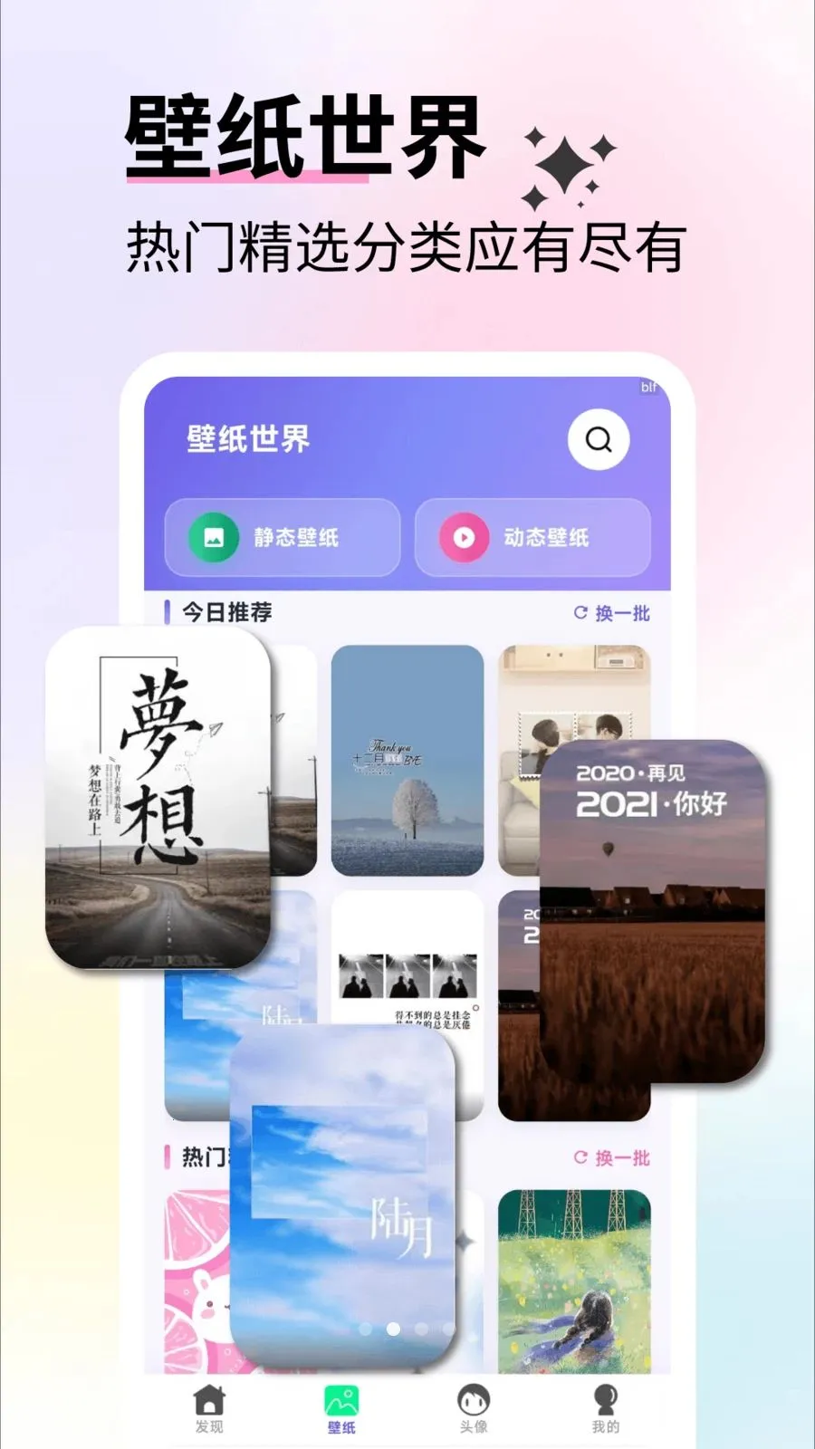 ��ѱ�ֽ��ѡ�����ֻ���v2.4.2 ��׿��