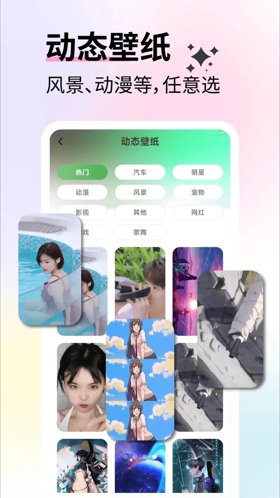 ��ѱ�ֽ��ѡ�����ֻ���v2.4.2 ��׿��