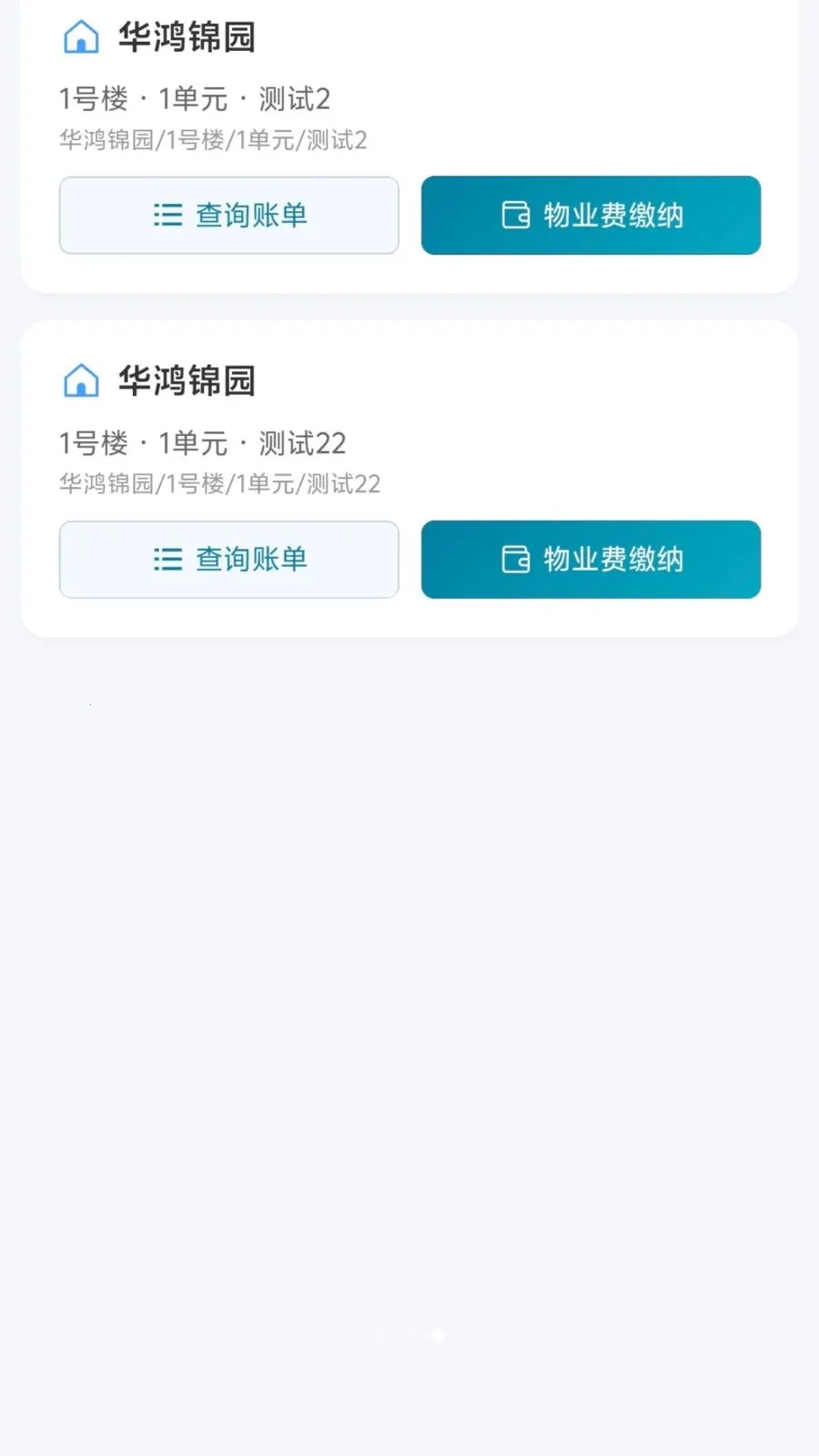 ������������(��ҵAPP����)v1.0.4 �ٷ���