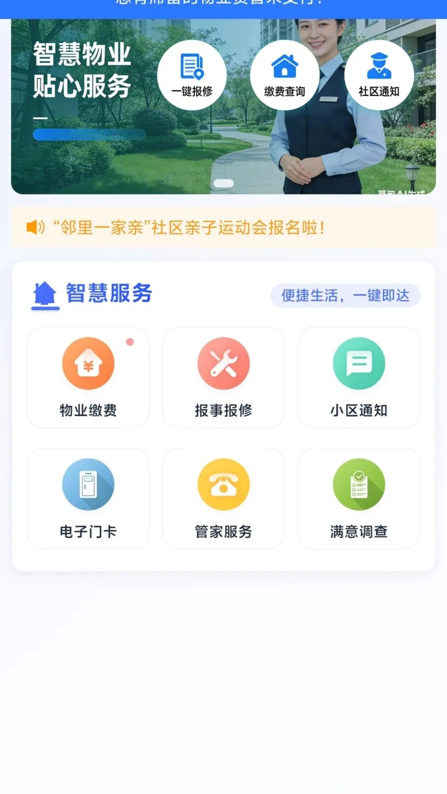 ������������(��ҵAPP����)v1.0.4 �ٷ���