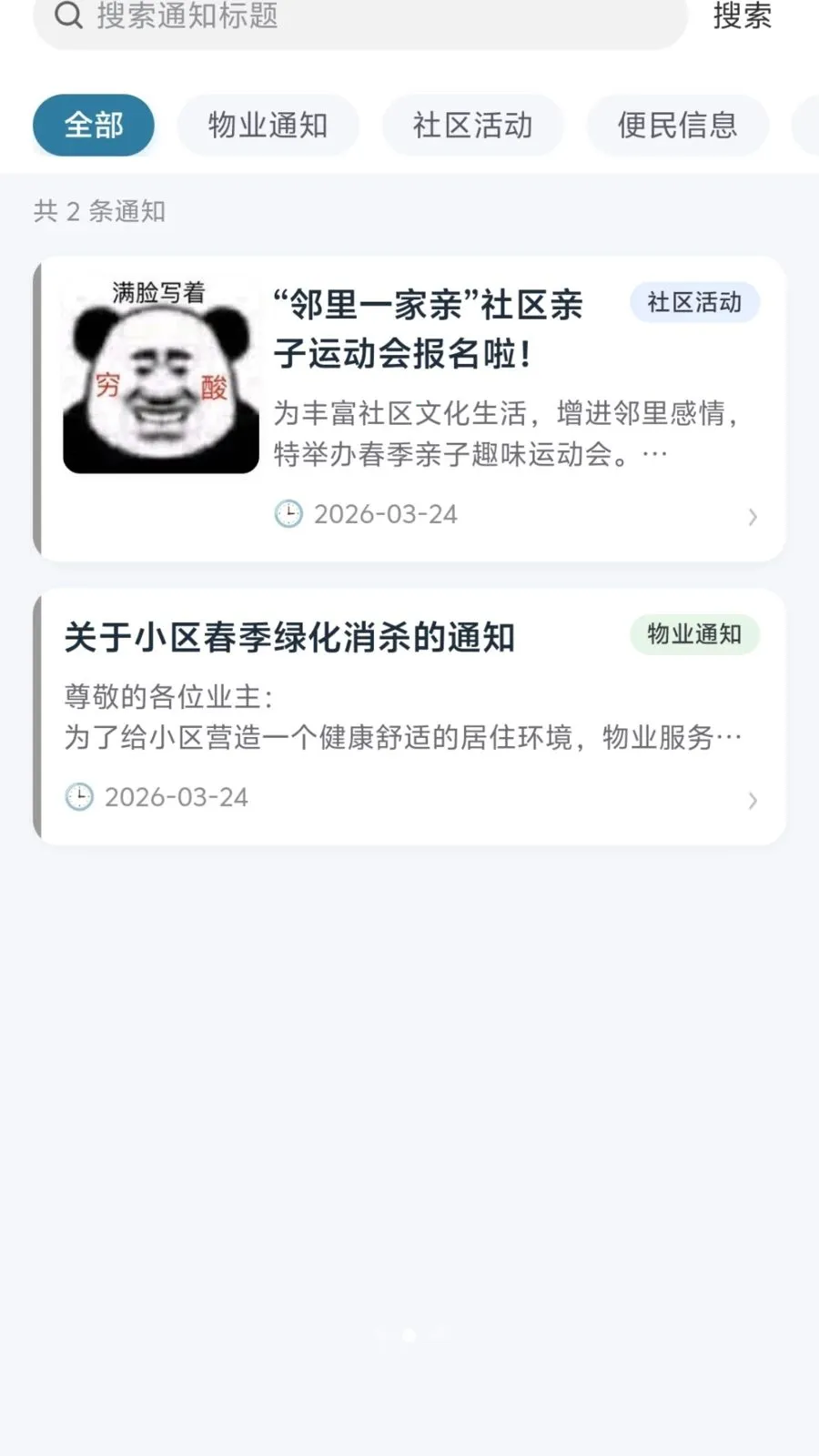 ������������(��ҵAPP����)v1.0.4 �ٷ���