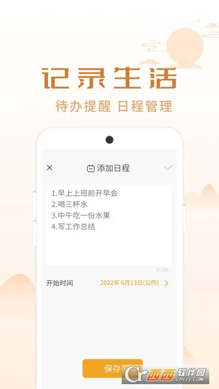 ��������(�๦���ֻ�����)v1.0.1 ���°�