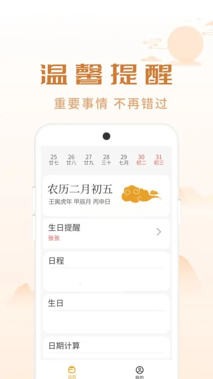 ��������(�๦���ֻ�����)v1.0.1 ���°�