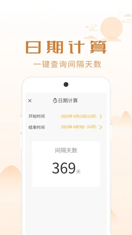 ��������(�๦���ֻ�����)v1.0.1 ���°�