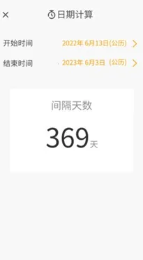 ��������(�๦���ֻ�����)