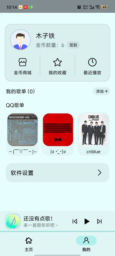 ������׿���ֻ���v1.4 �ٷ���