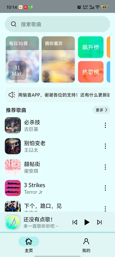 ������׿���ֻ���v1.4 �ٷ���