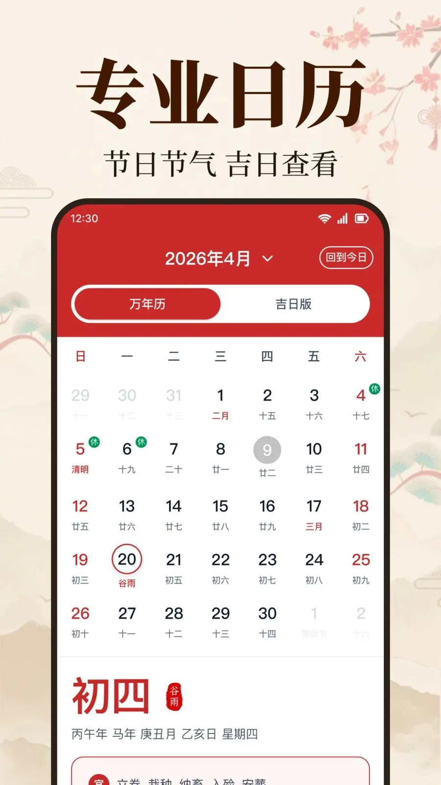 ��׼����������׿���ֻ���v1.0.1.1005 ���°�