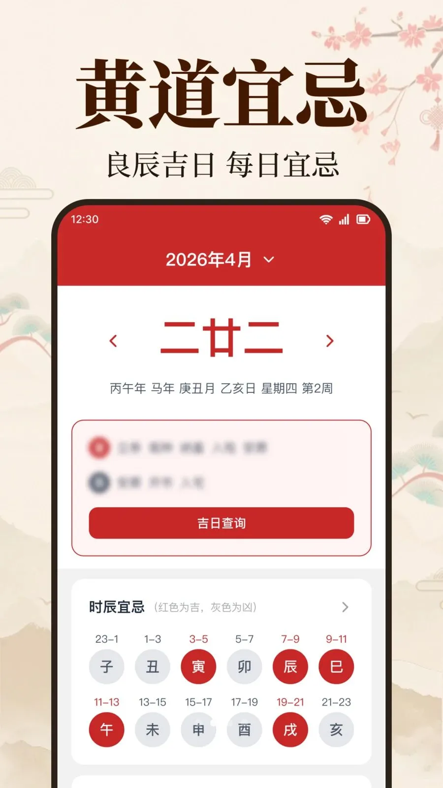 ��׼����������׿���ֻ���v1.0.1.1005 ���°�