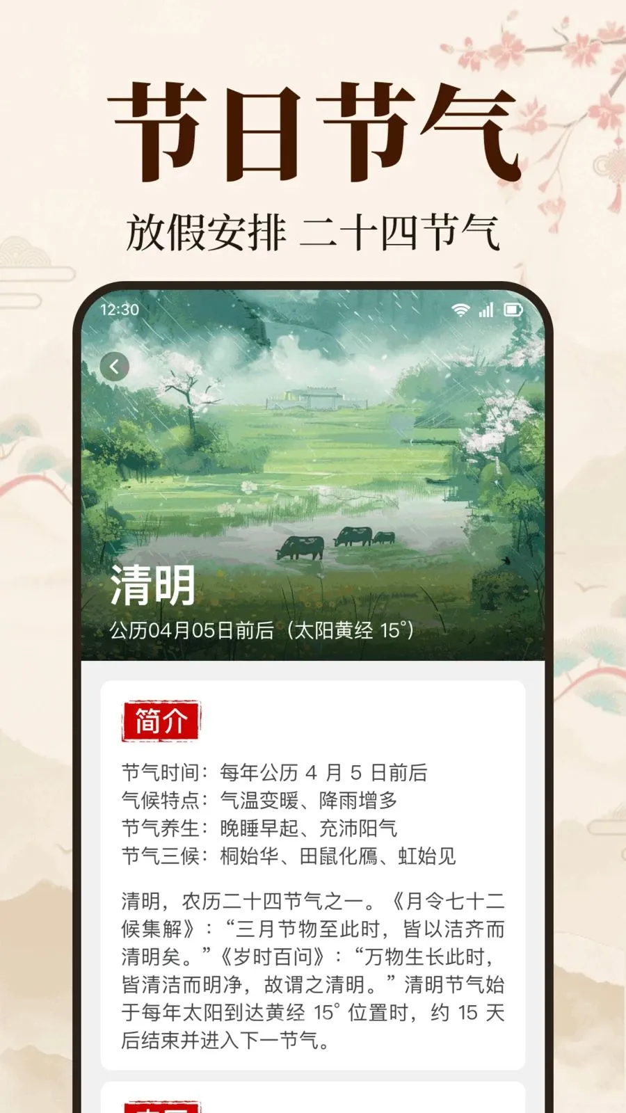 ��׼����������׿���ֻ���v1.0.1.1005 ���°�