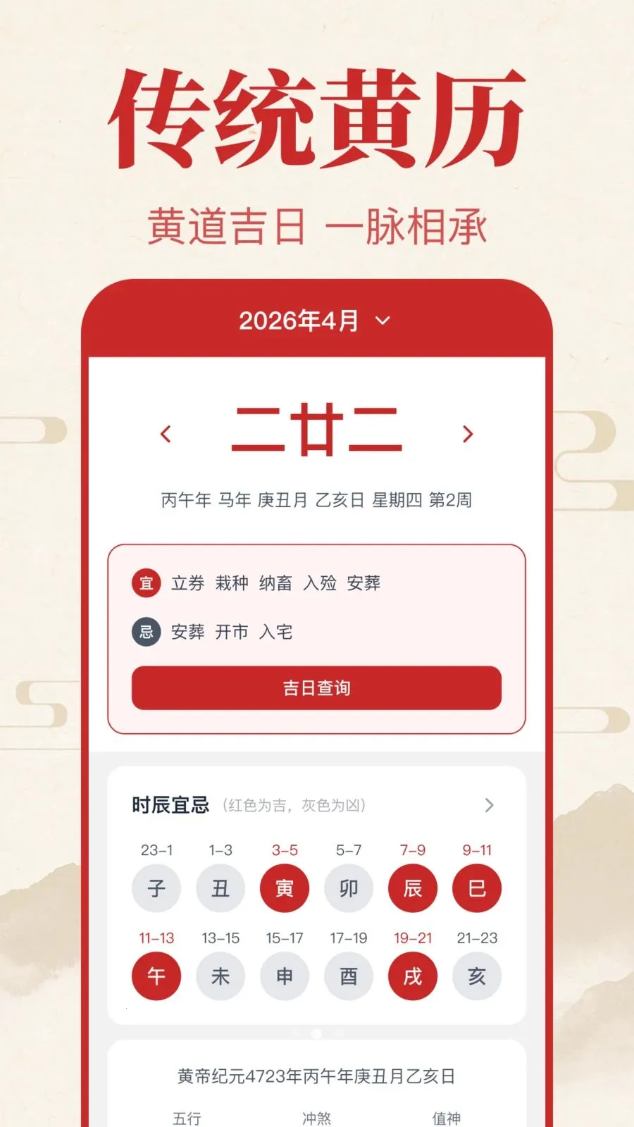 �������������2026���ذ�װv1.0.1.1004 ��׿��