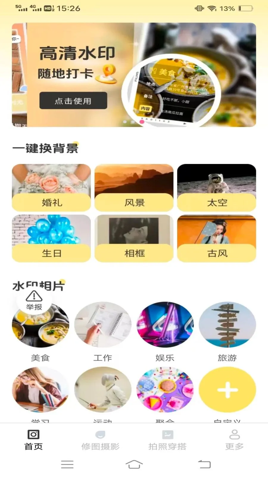 ˲ӡ�����������ֻ���v3.6.2.2 ��׿��