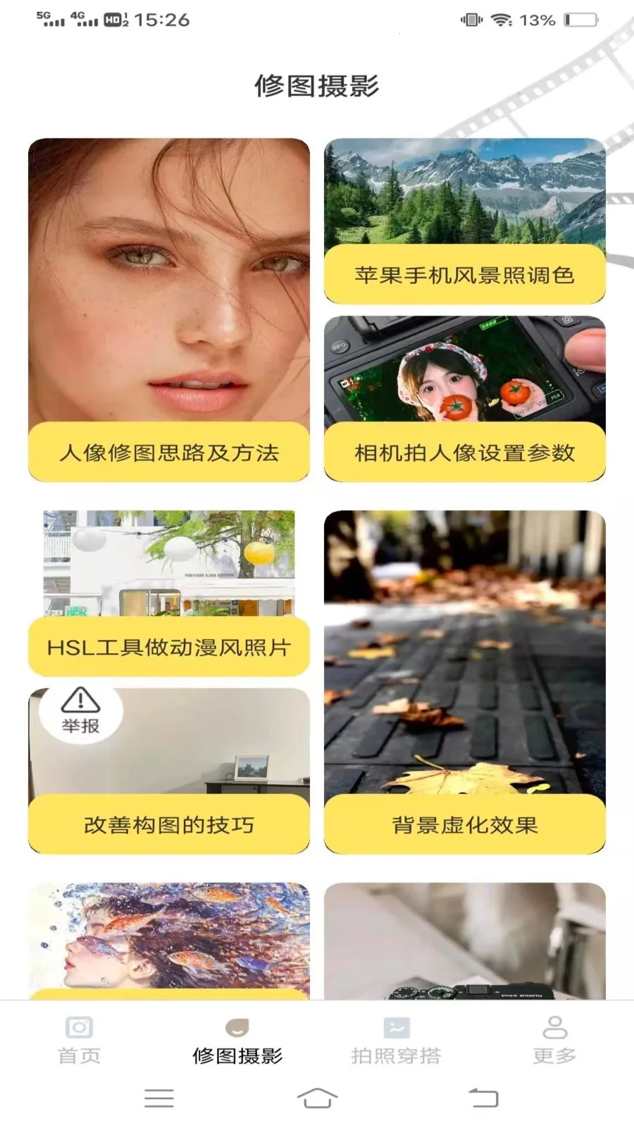 ˲ӡ�����������ֻ���v3.6.2.2 ��׿��