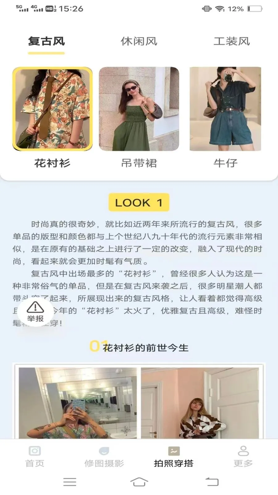 ˲ӡ�����������ֻ���v3.6.2.2 ��׿��