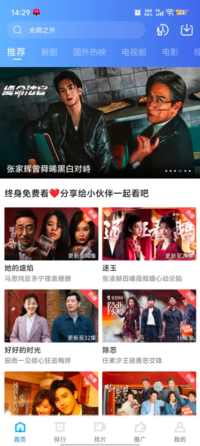 ������Ƶ(��Ƶ�༭App)v1.3 ���°�