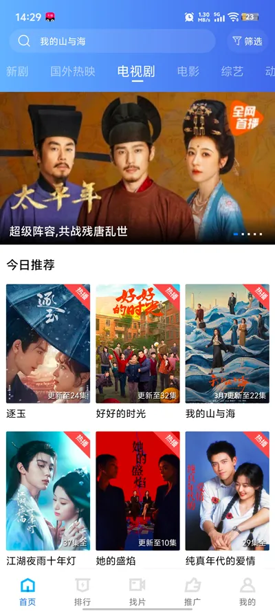 ������Ƶ(��Ƶ�༭App)v1.3 ���°�