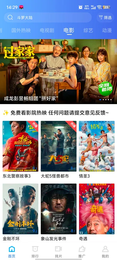 ������Ƶ(��Ƶ�༭App)v1.3 ���°�