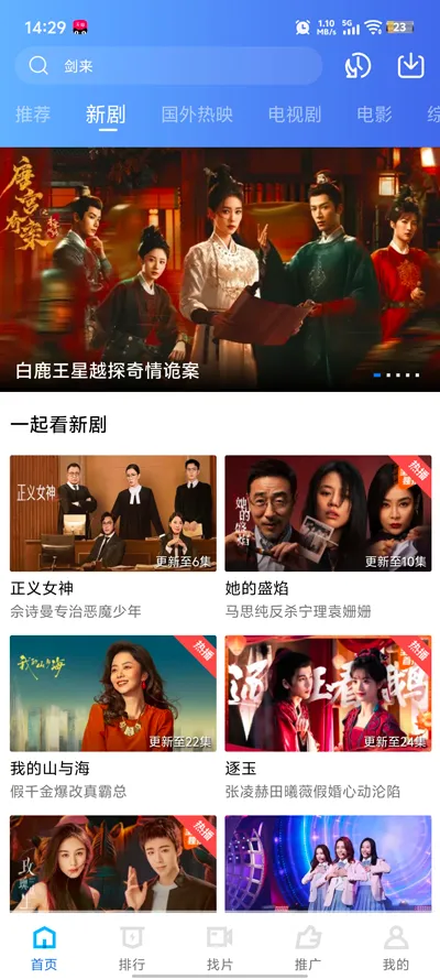 ������Ƶ(��Ƶ�༭App)v1.3 ���°�