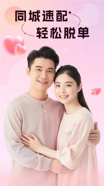 ��������2026���°汾v3.1.1 ��׿��