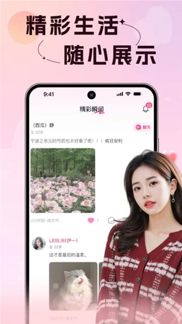 ��������2026���°汾v3.1.1 ��׿��