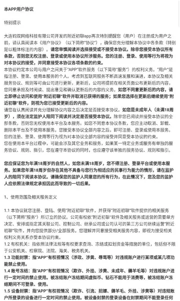 ��������2026���°汾v3.1.1 ��׿��