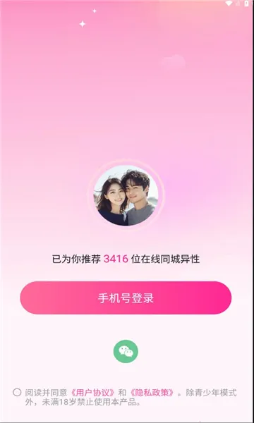 ��������2026���°汾