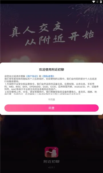 ��������2026���°汾v3.1.1 ��׿��