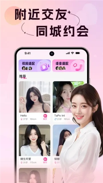 ��������2026���°汾v3.1.1 ��׿��