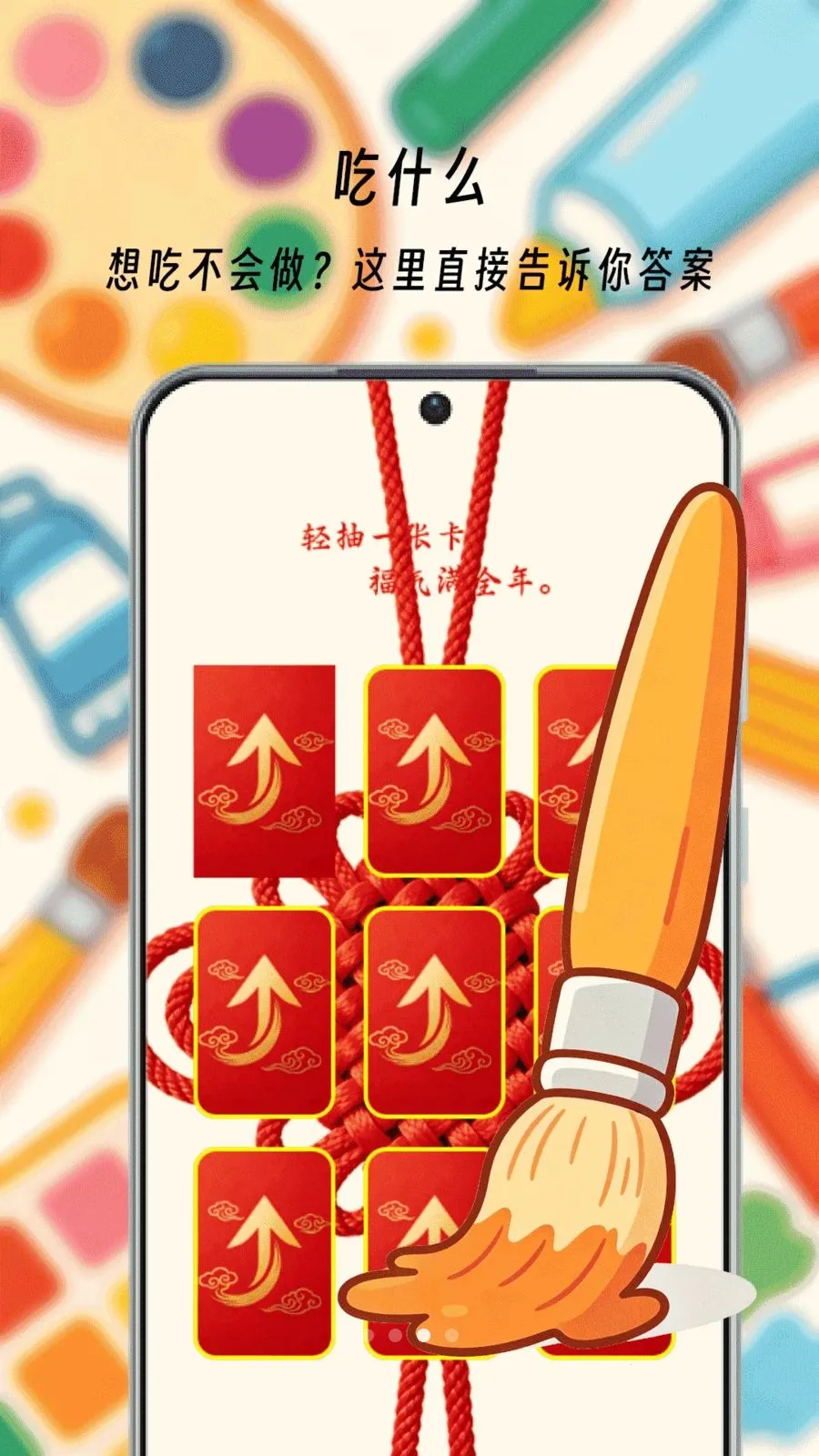 ��һ����ͷ(ȫ�ܻ滭����)v1.0 ��׿��