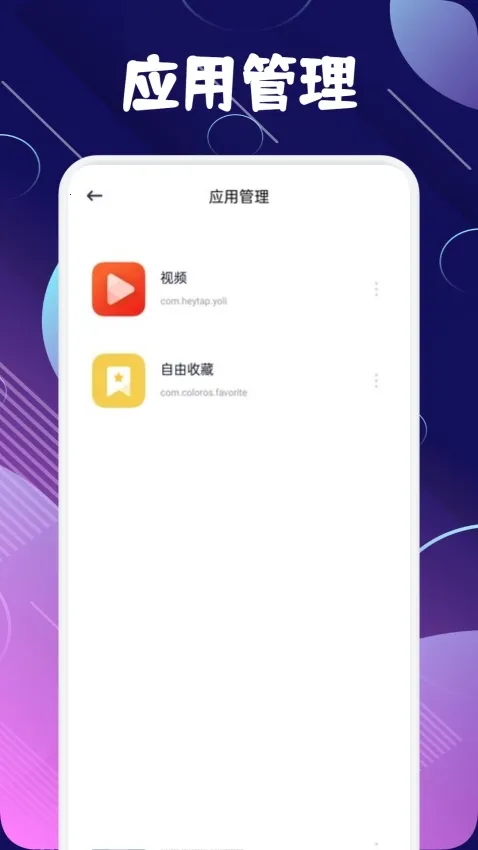 baseapk�ļ����������ֻ���v1.5 �ֻ���