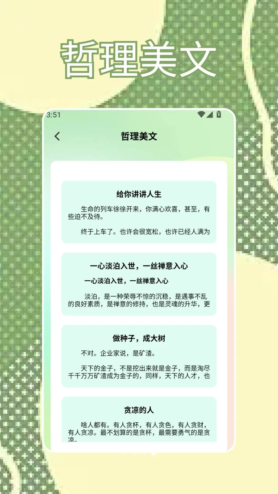 SBTI�ҿ�2026����v1.2 �ֻ���