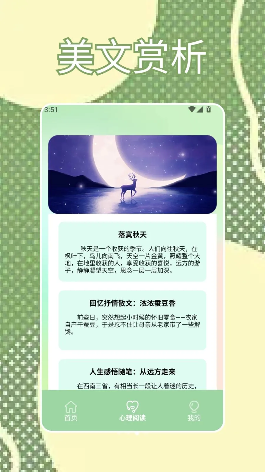 SBTI�ҿ�2026����v1.2 �ֻ���