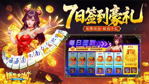 �����(������Ϸ�淨��)v3.12.0 ��Ѱ�