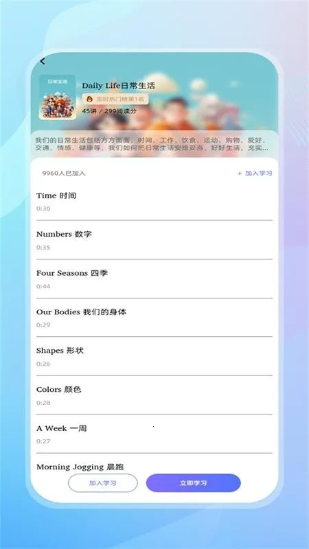 ��������(����ѧϰ����)v2.0.7 �ٷ���