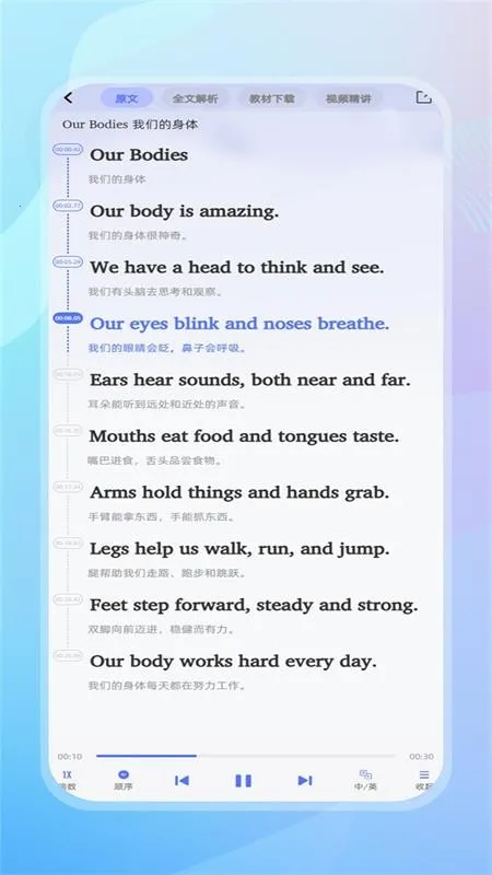 ��������(����ѧϰ����)v2.0.7 �ٷ���