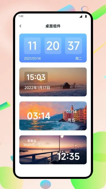 �������ڴ�ʦ2026���°汾v4.8 ���°�