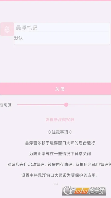 �������ڴ�ʦ2026���°汾v4.8 ���°�