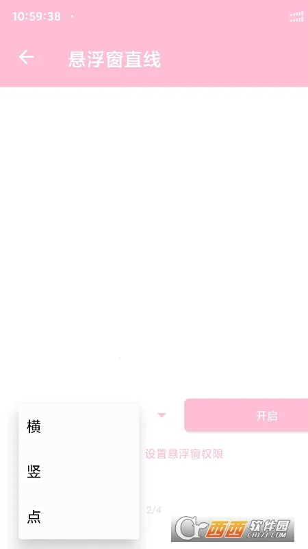 �������ڴ�ʦ2026���°汾v4.8 ���°�