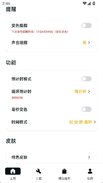 �������ڴ�ʦ2026���°汾