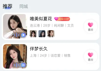 ����Ư��ƿ�����ֻ���