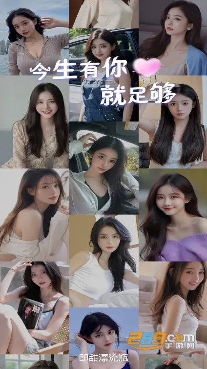 ����Ư��ƿ�����ֻ���