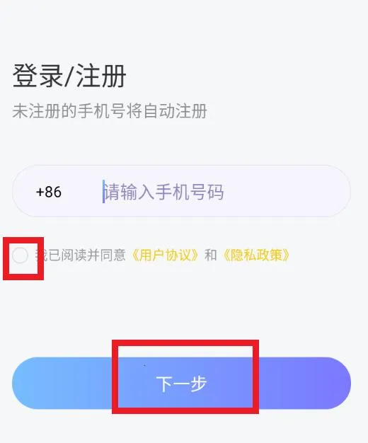 ����Ư��ƿ�����ֻ���