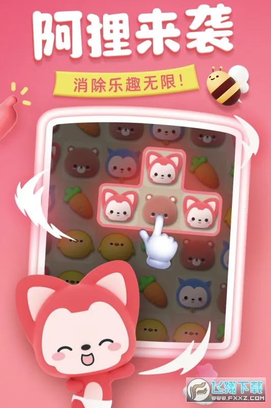 ����������(��������С��Ϸ)