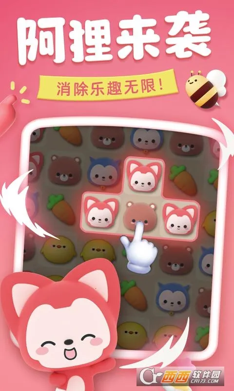 ����������(��������С��Ϸ)v1.0.1 ��Ѱ�