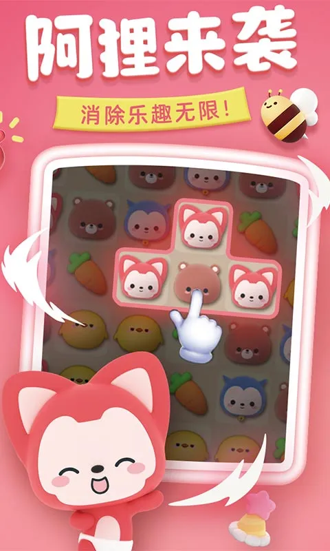 ����������(��������С��Ϸ)v1.0.1 ��Ѱ�