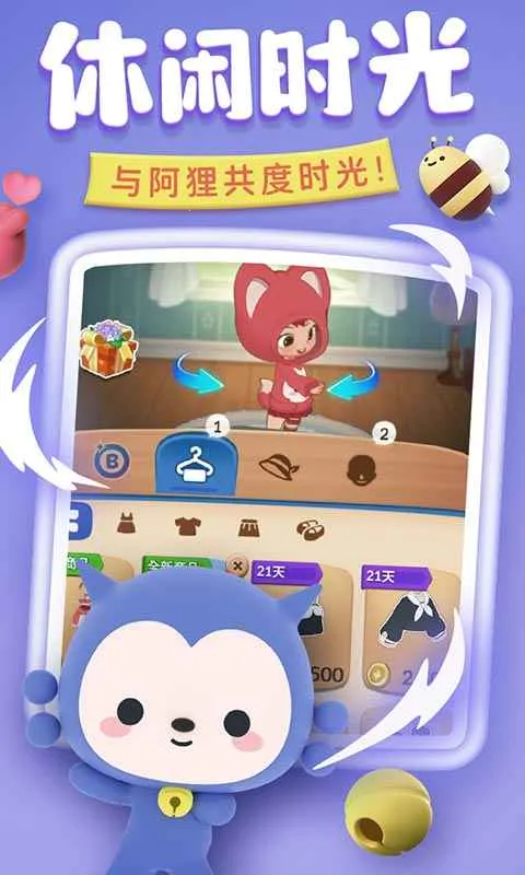 ����������(��������С��Ϸ)v1.0.1 ��Ѱ�