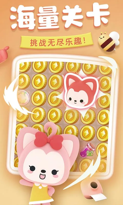 ����������(��������С��Ϸ)v1.0.1 ��Ѱ�