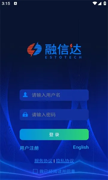 ���Ŵ�EMS(���ܼ��ƽ̨)v2.1.4 ��Ѱ�