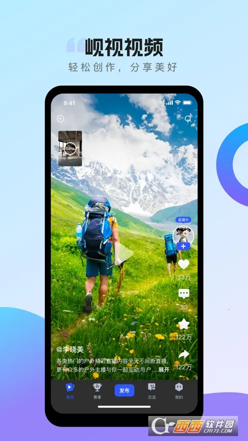 ��Ӷ���Ƶ���¹ٷ����°汾v2.7.7 ��׿��