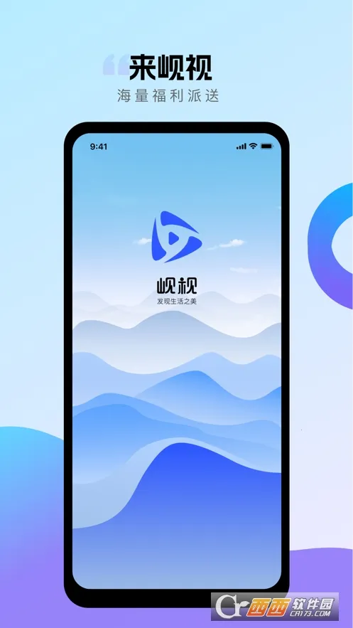 ��Ӷ���Ƶ���¹ٷ����°汾v2.7.7 ��׿��